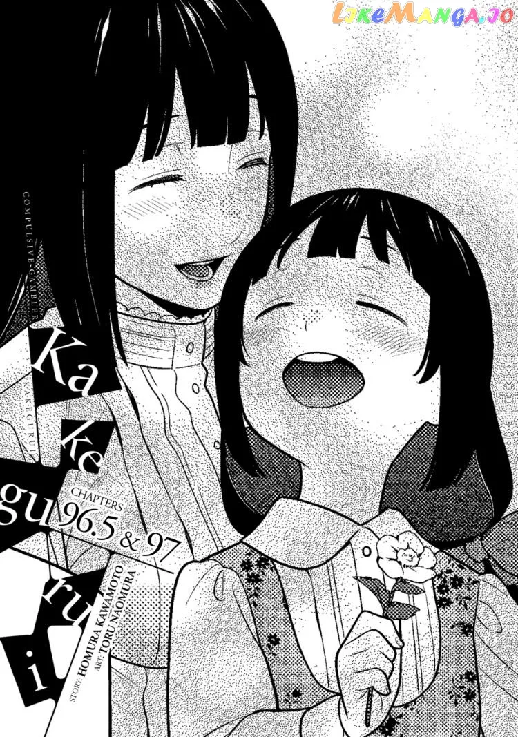 Kakegurui  Manga Chapter 96.5 page 1 - 