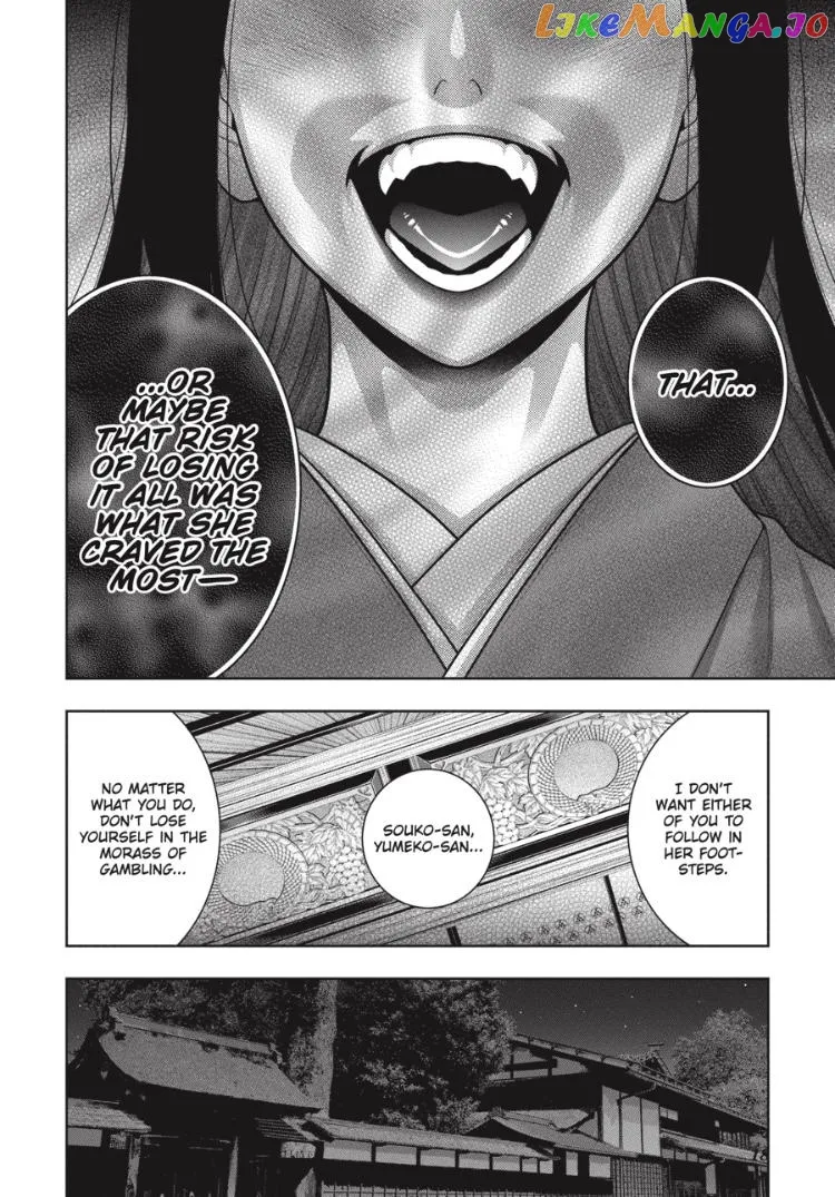 Kakegurui  Manga Chapter 96.5 page 19 - 