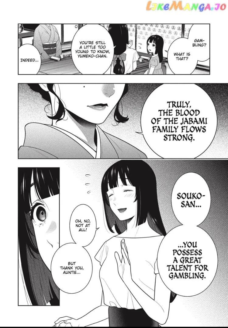 Kakegurui  Manga Chapter 96.5 page 5 - 