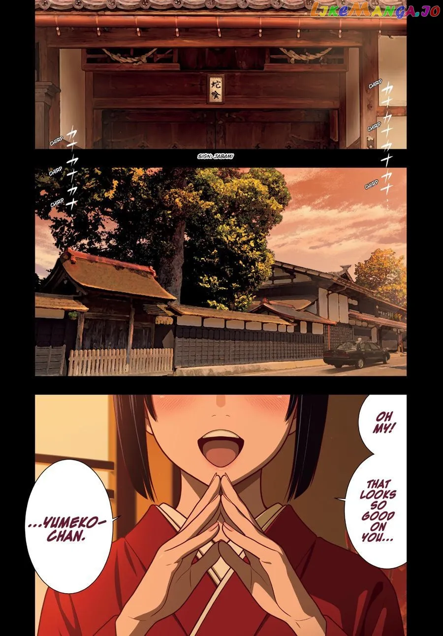 Kakegurui  Manga Chapter 96 page 2 - 
