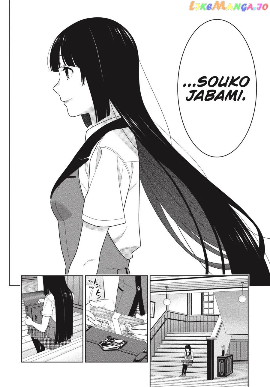 Kakegurui  Manga Chapter 96 page 17 - 