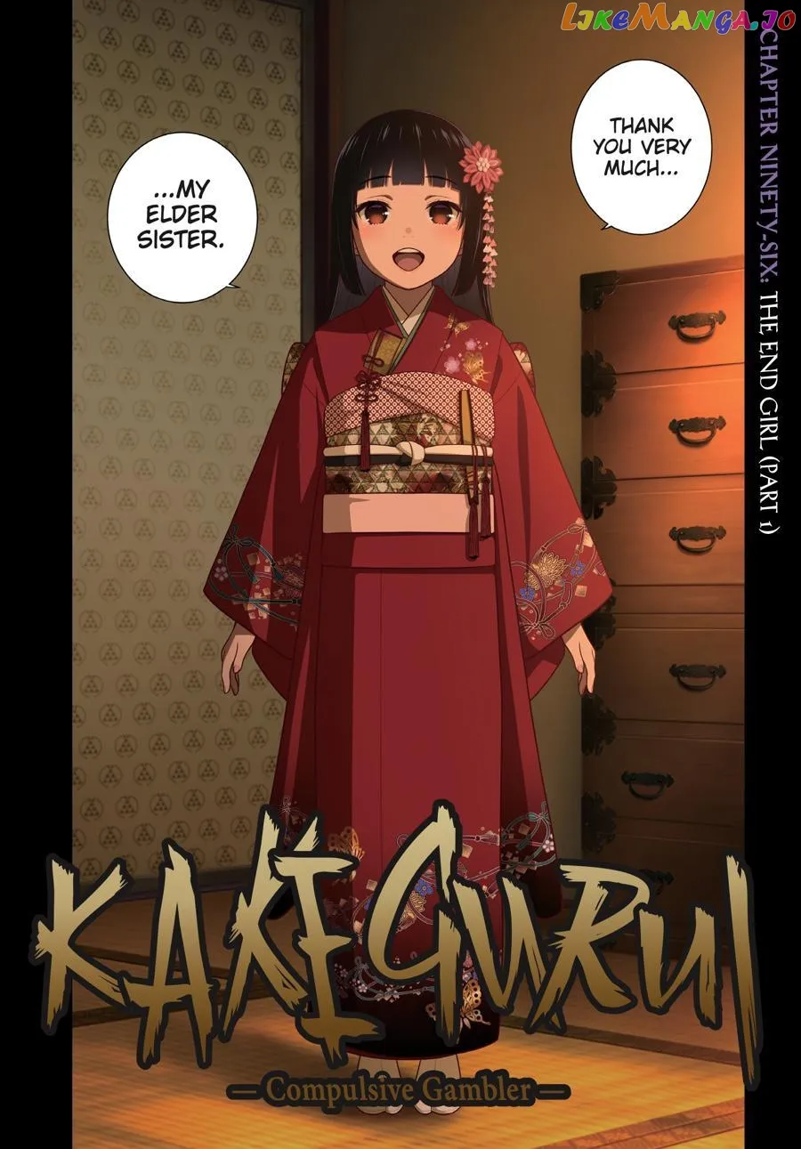 Kakegurui  Manga Chapter 96 page 3 - 