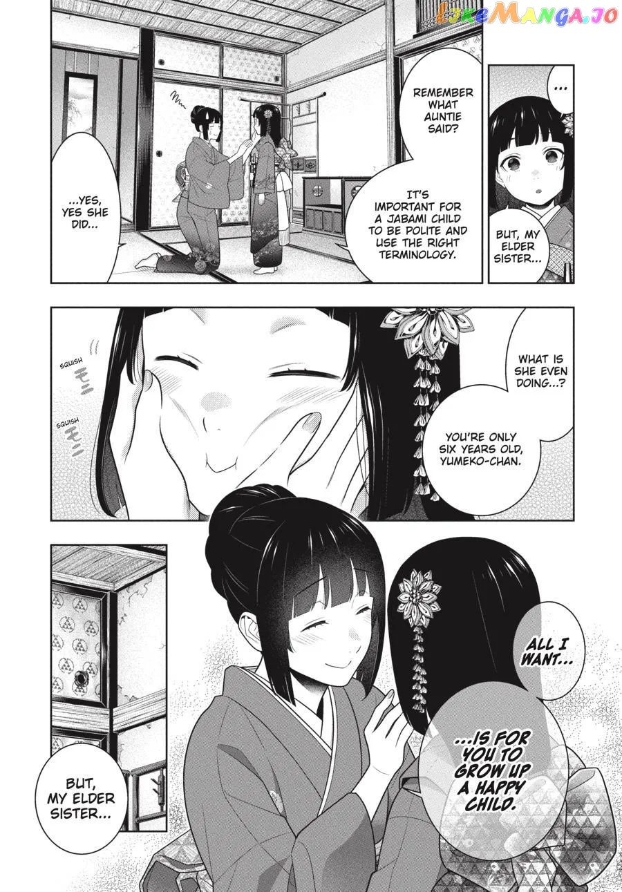 Kakegurui  Manga Chapter 96 page 5 - 