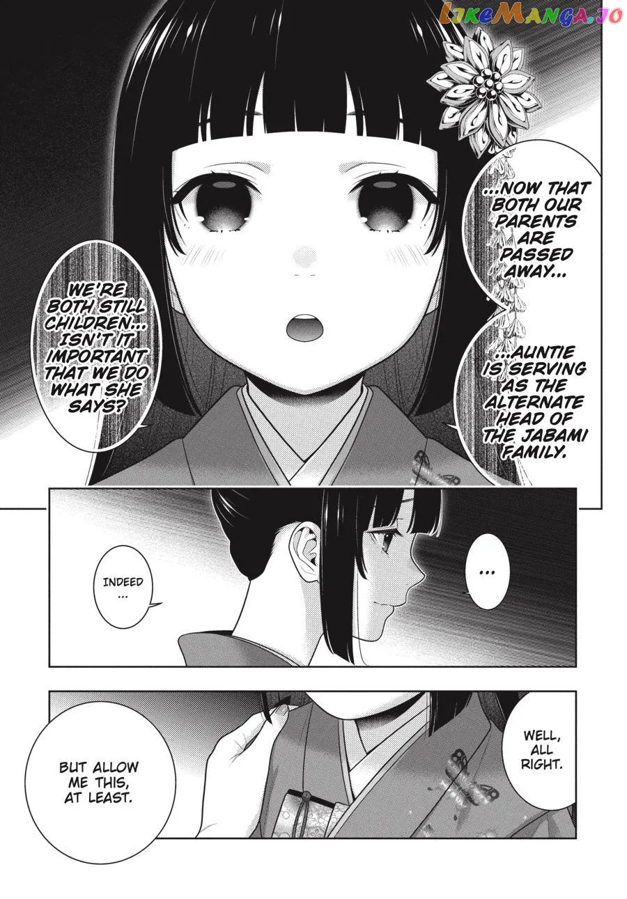 Kakegurui  Manga Chapter 96 page 6 - 