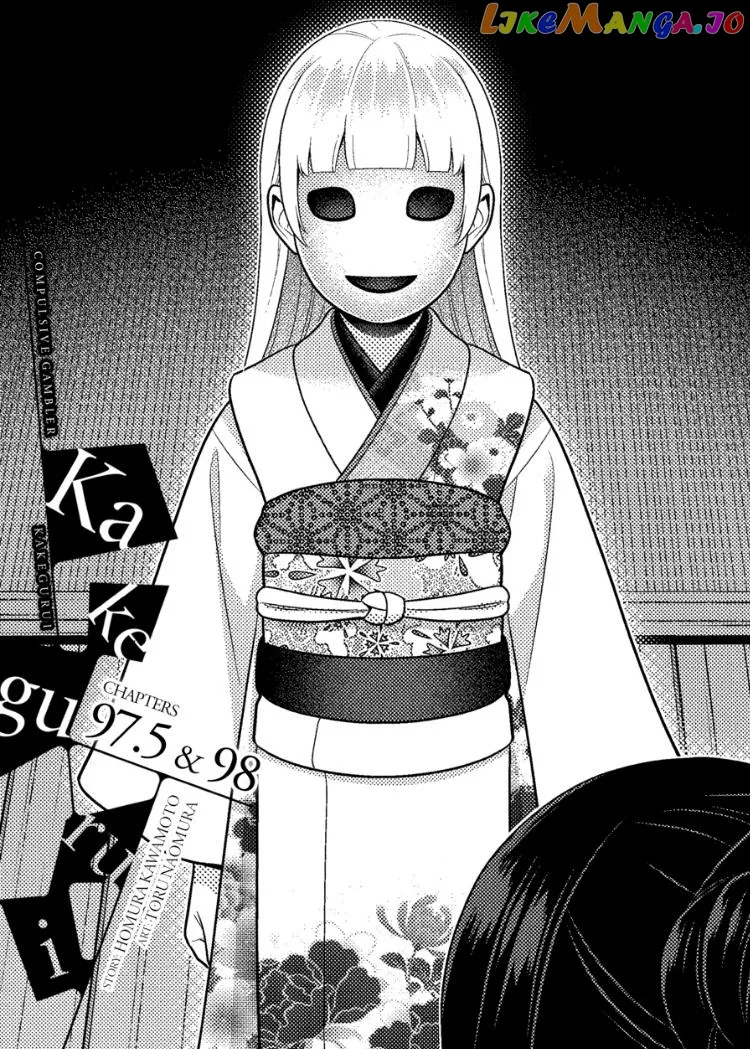 Kakegurui  Manga Chapter 97.5 page 1 - 