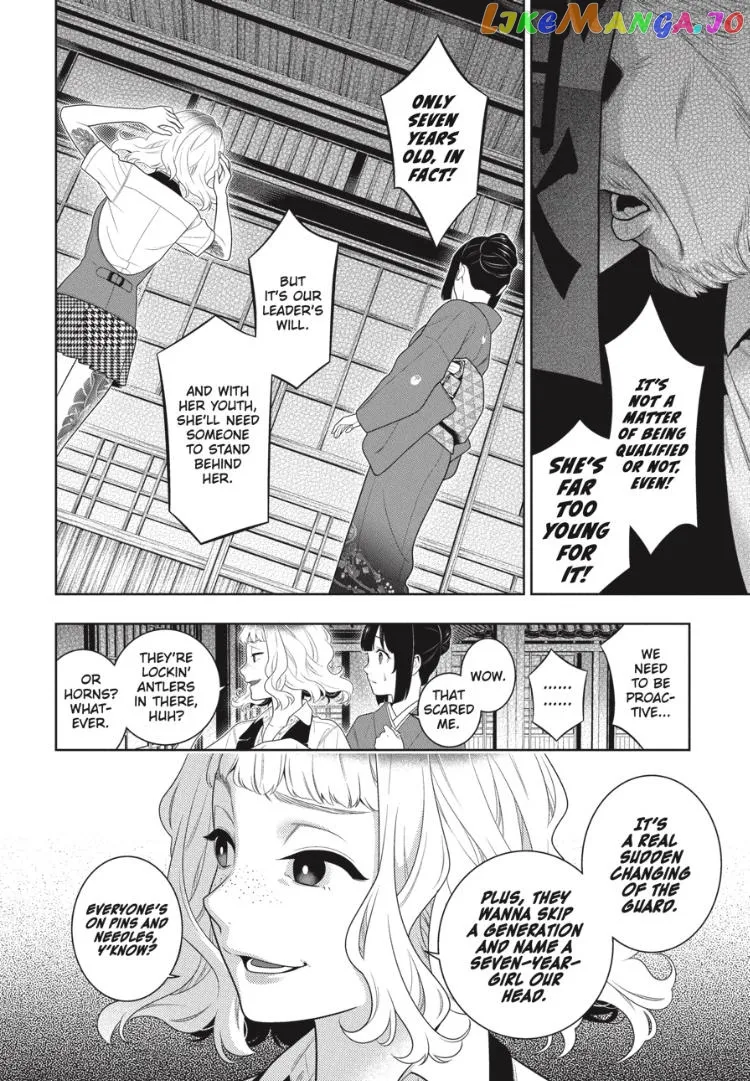 Kakegurui  Manga Chapter 97.5 page 3 - 