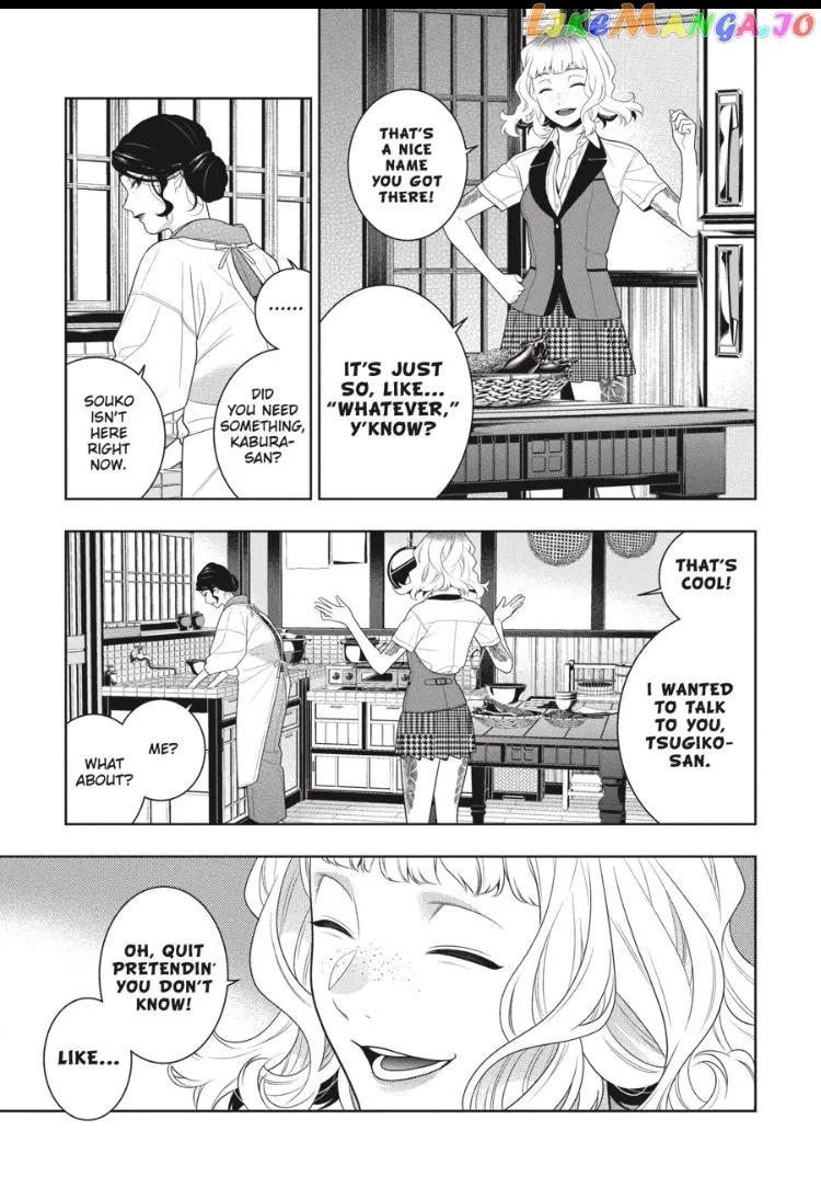 Kakegurui  Manga Chapter 97.5 page 32 - 