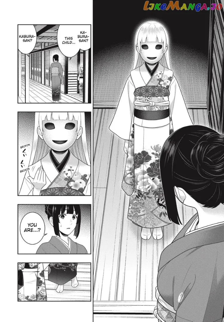 Kakegurui  Manga Chapter 97.5 page 5 - 