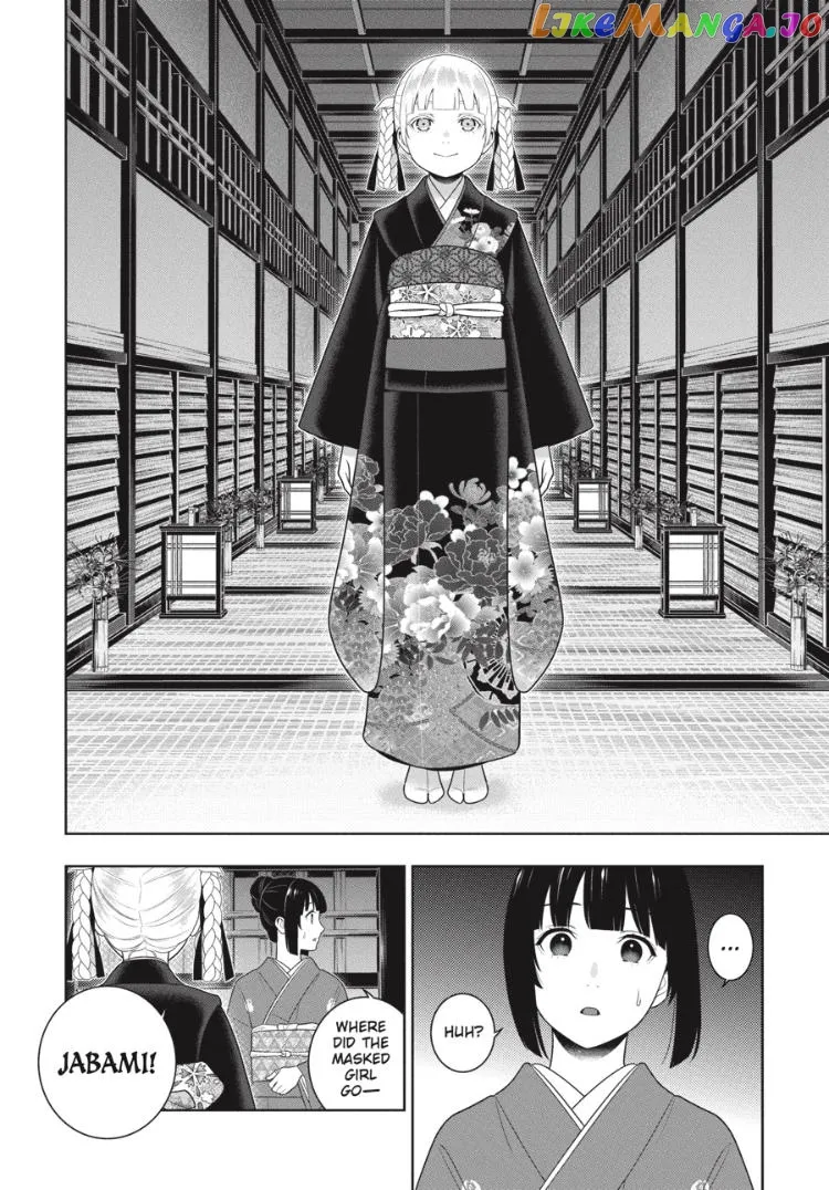 Kakegurui  Manga Chapter 97.5 page 7 - 