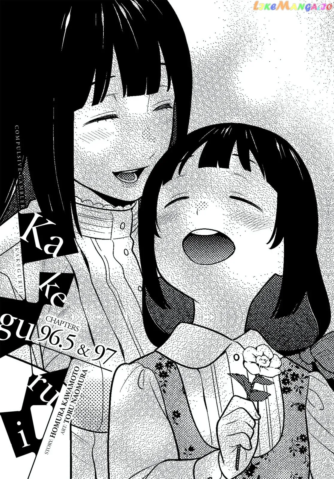 Kakegurui  Manga Chapter 97 page 1 - 