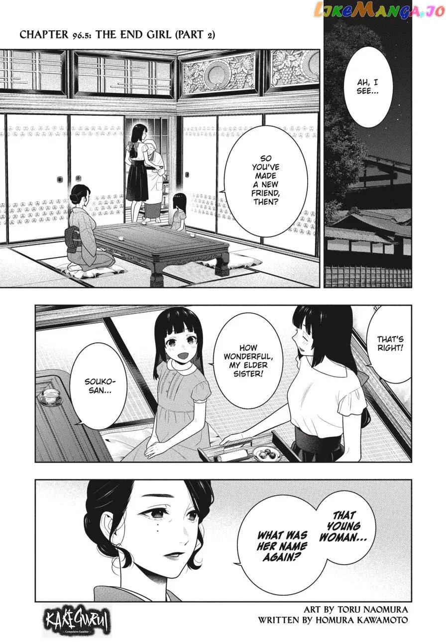 Kakegurui  Manga Chapter 97 page 2 - 