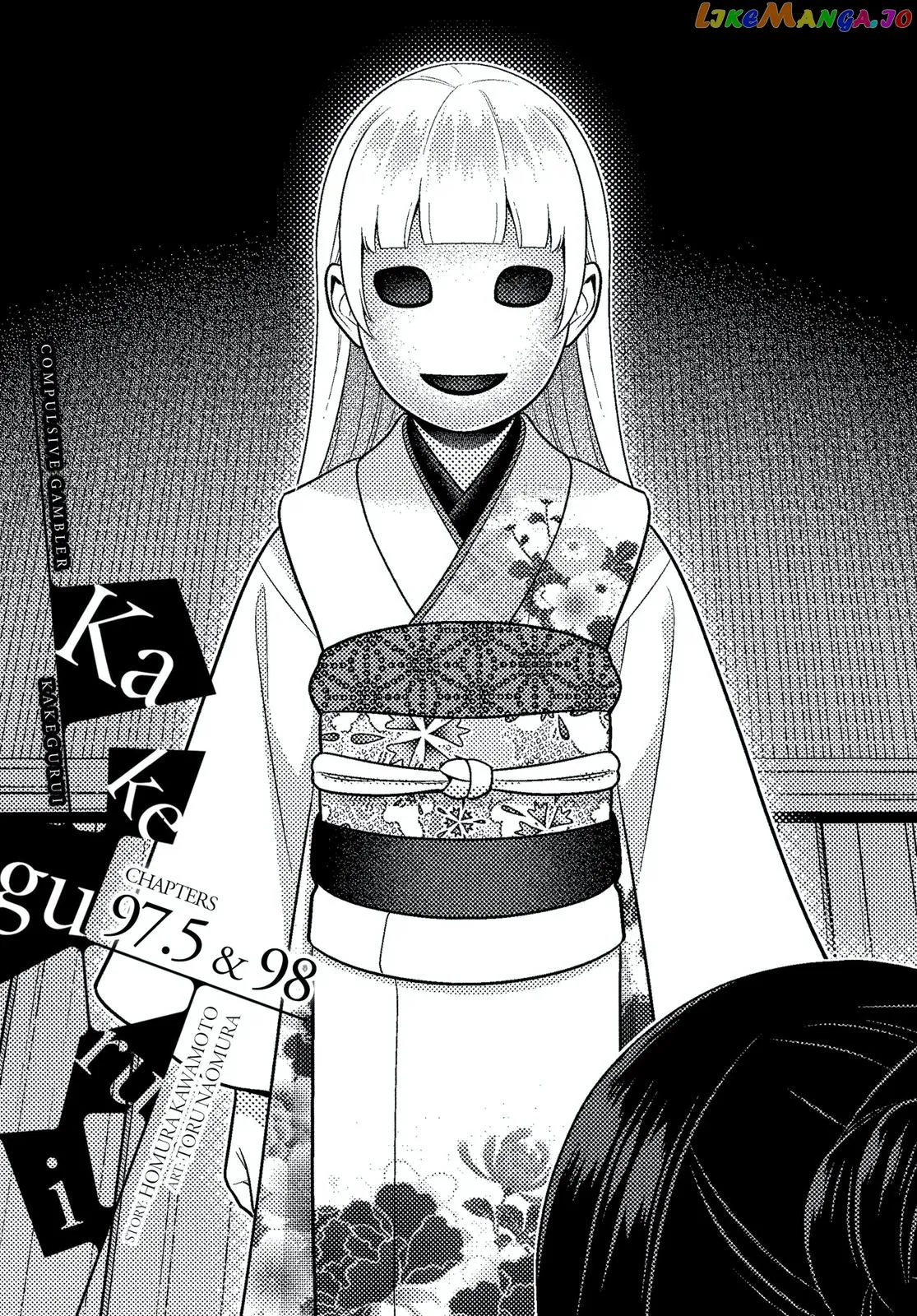 Kakegurui  Manga Chapter 98 page 1 - 