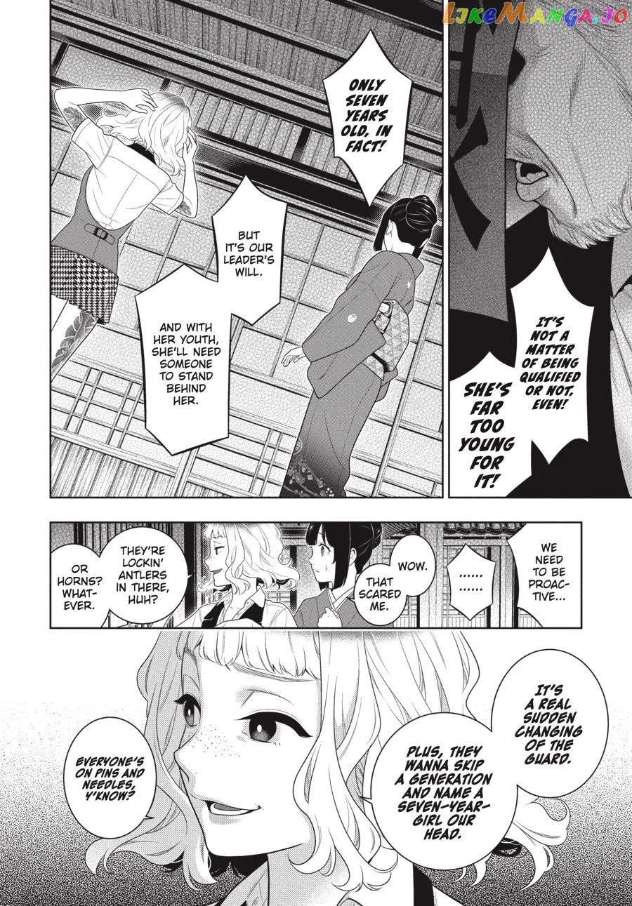 Kakegurui  Manga Chapter 98 page 3 - 