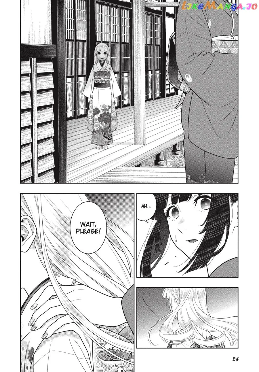 Kakegurui  Manga Chapter 98 page 25 - 