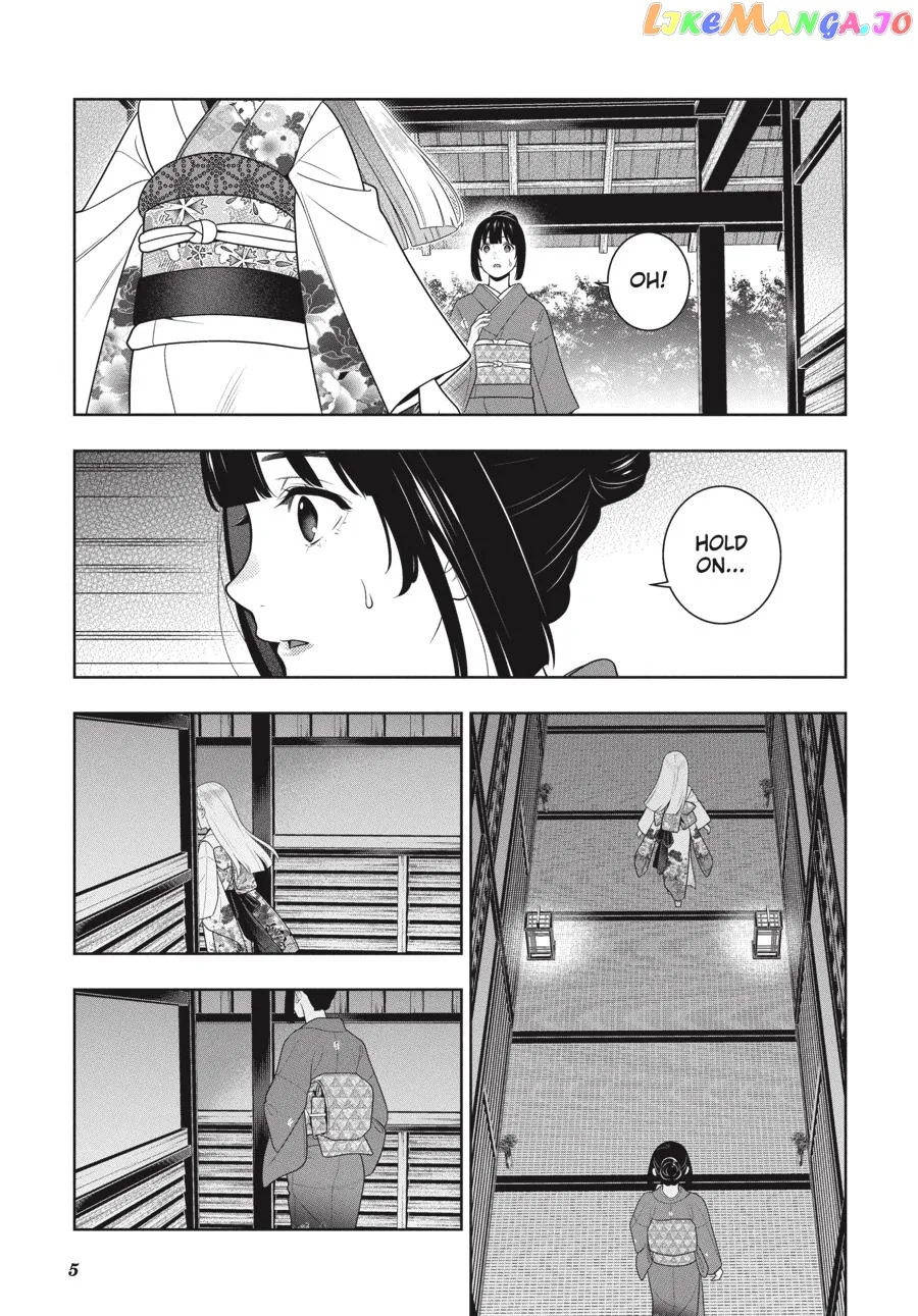 Kakegurui  Manga Chapter 98 page 6 - 
