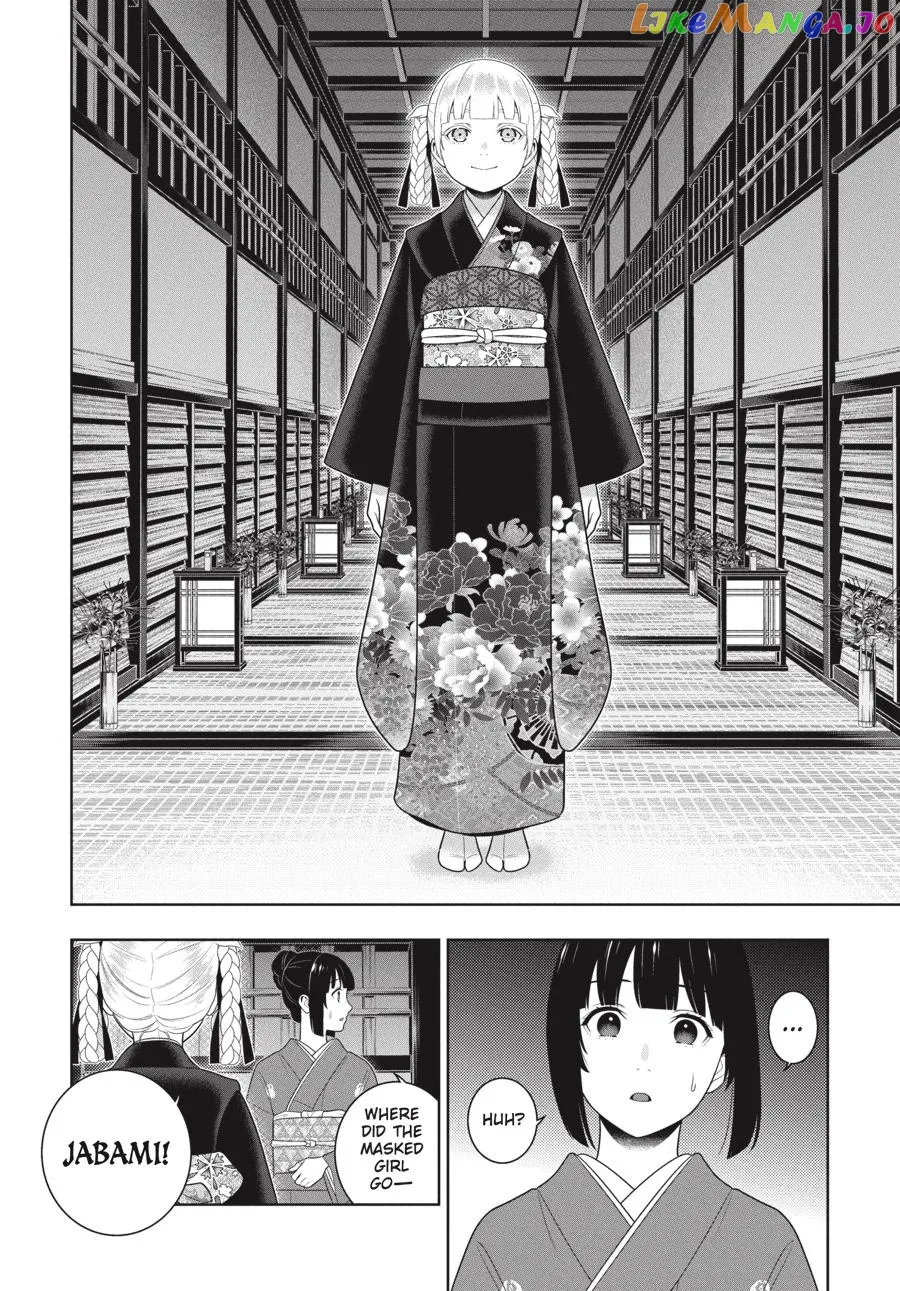 Kakegurui  Manga Chapter 98 page 7 - 