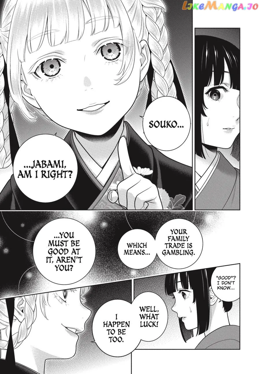 Kakegurui  Manga Chapter 98 page 8 - 