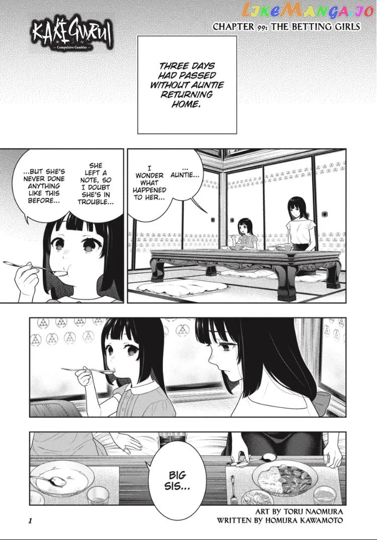 Kakegurui  Manga Chapter 99 page 2 - 