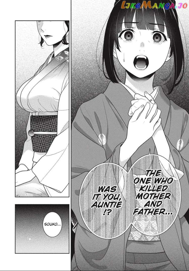 Kakegurui  Manga Chapter 99 page 17 - 