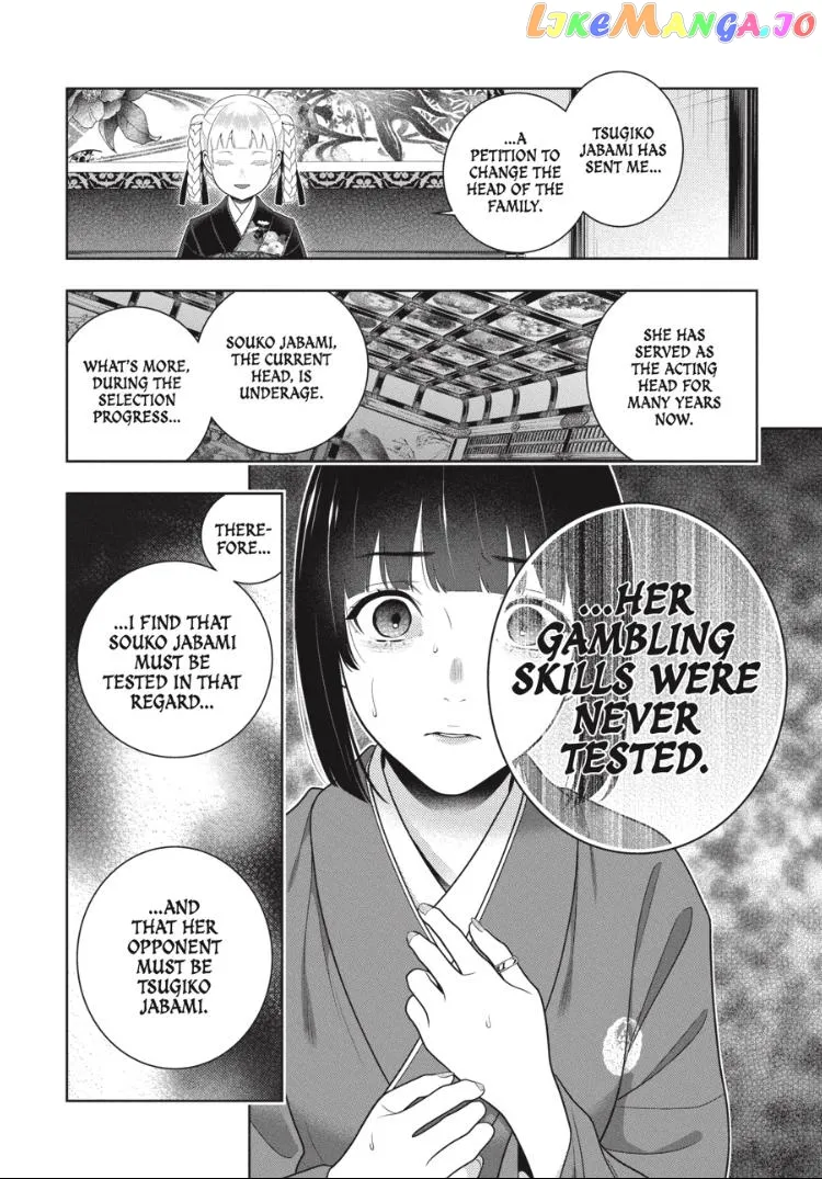 Kakegurui  Manga Chapter 99 page 19 - 
