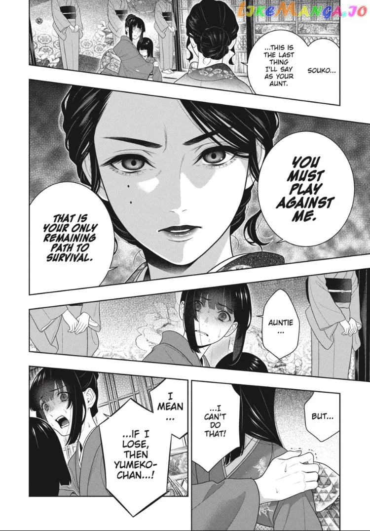 Kakegurui  Manga Chapter 99 page 26 - 