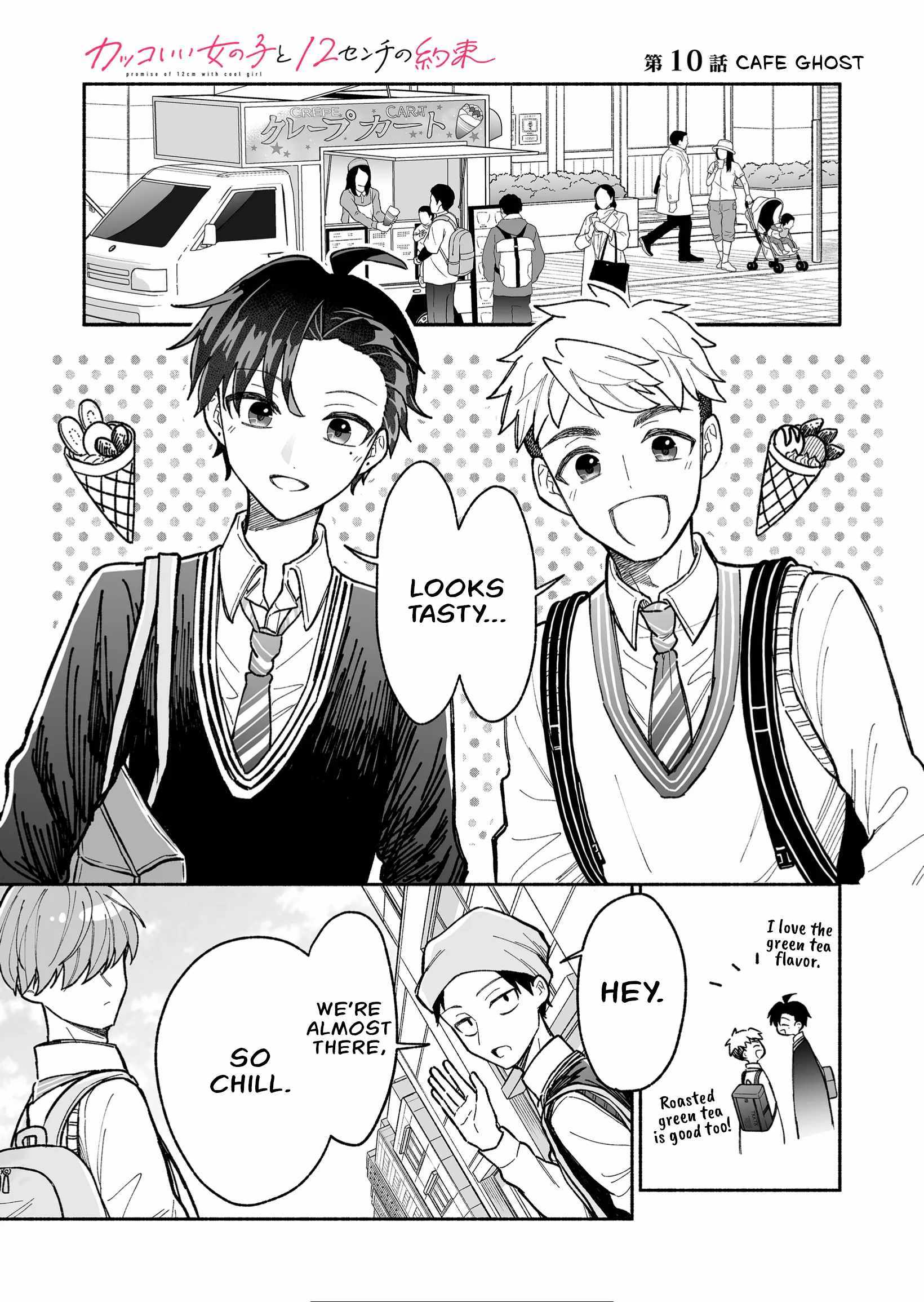 Kakkoii Onnanoko to 12-centi no Yakusoku Chapter 10 page 2 - 