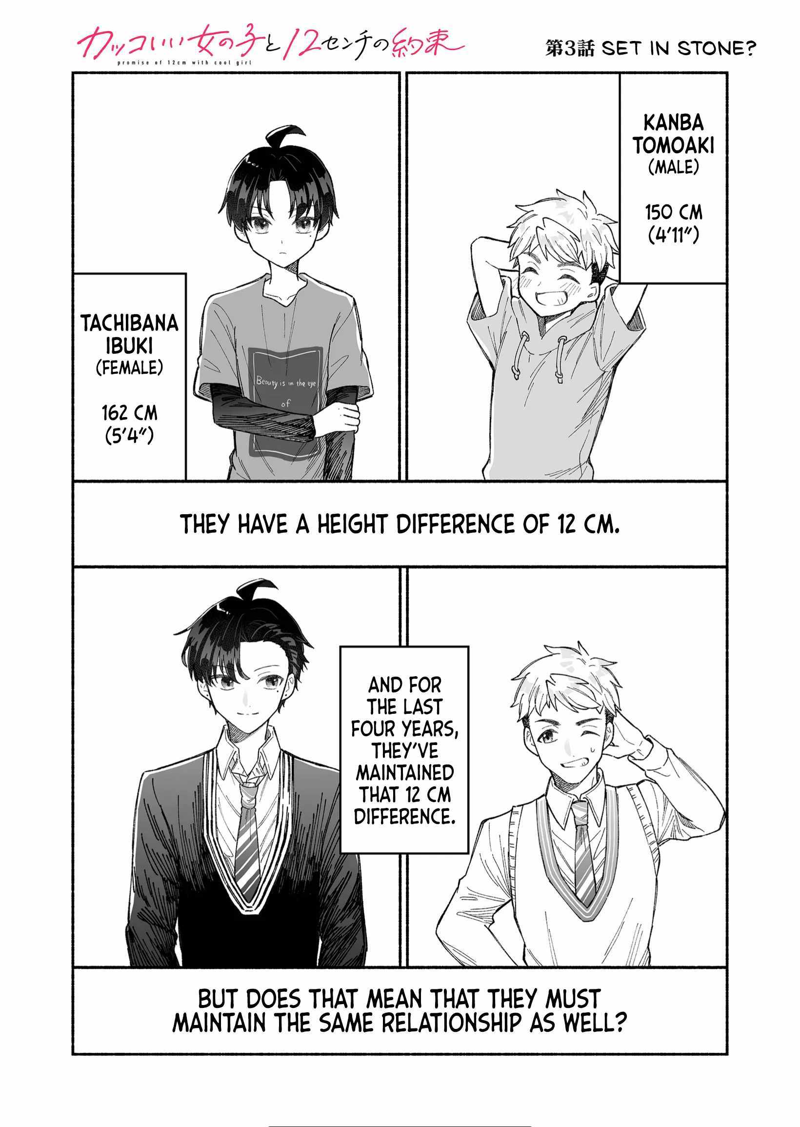 Kakkoii Onnanoko to 12-centi no Yakusoku Chapter 3 page 2 - 
