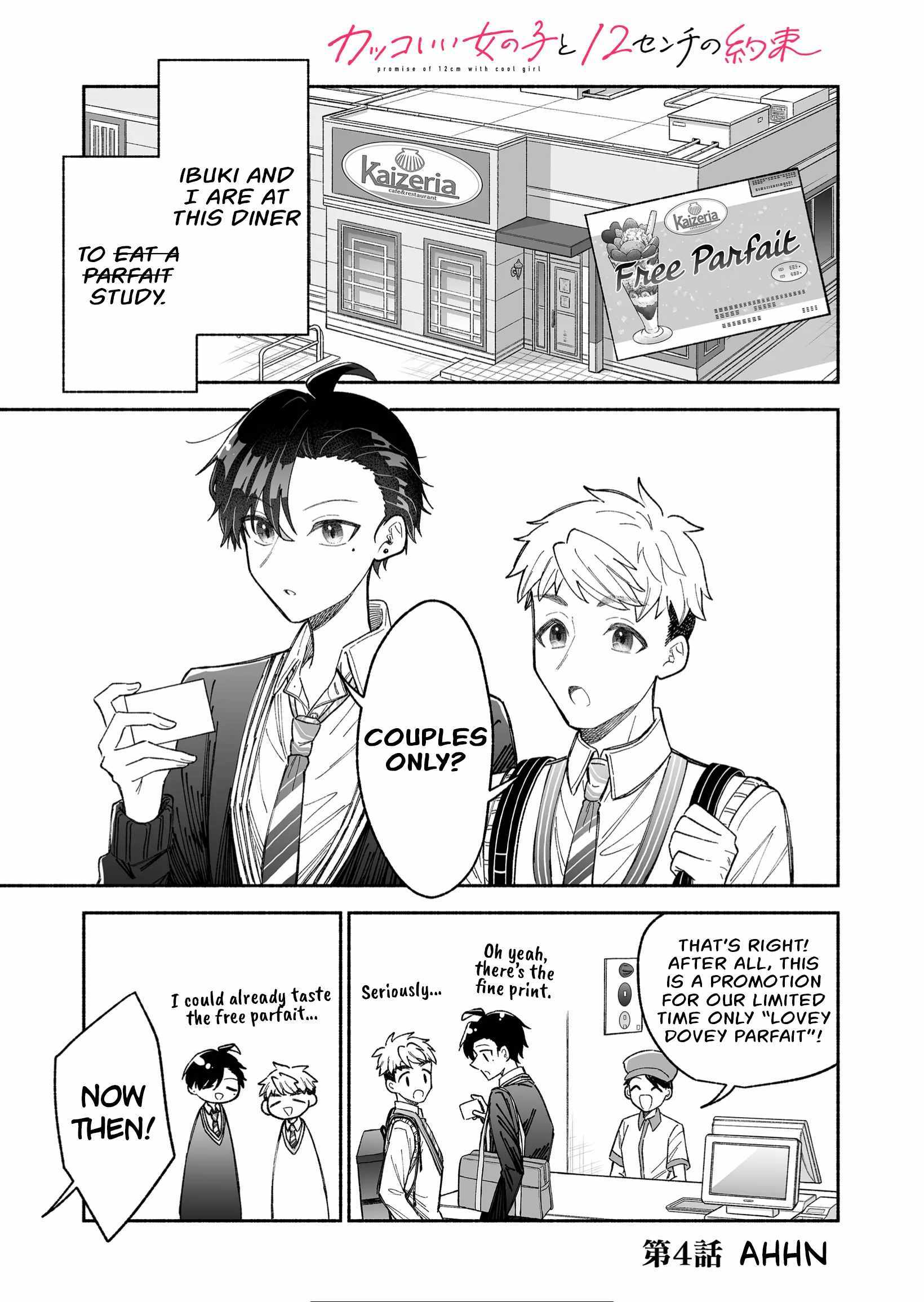 Kakkoii Onnanoko to 12-centi no Yakusoku Chapter 4 page 1 - 