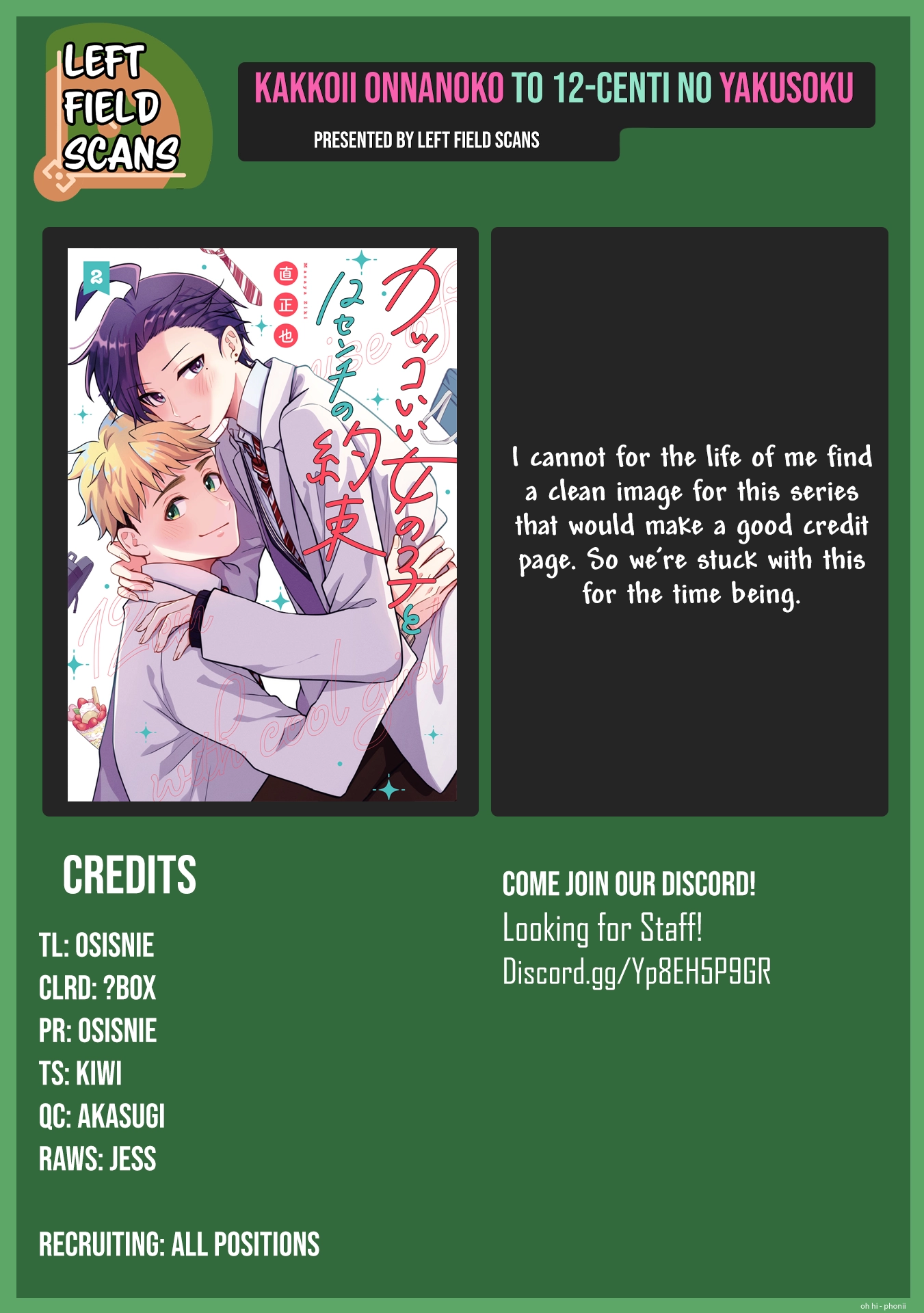 Kakkoii Onnanoko to 12-centi no Yakusoku Chapter 48.5 page 14 - 