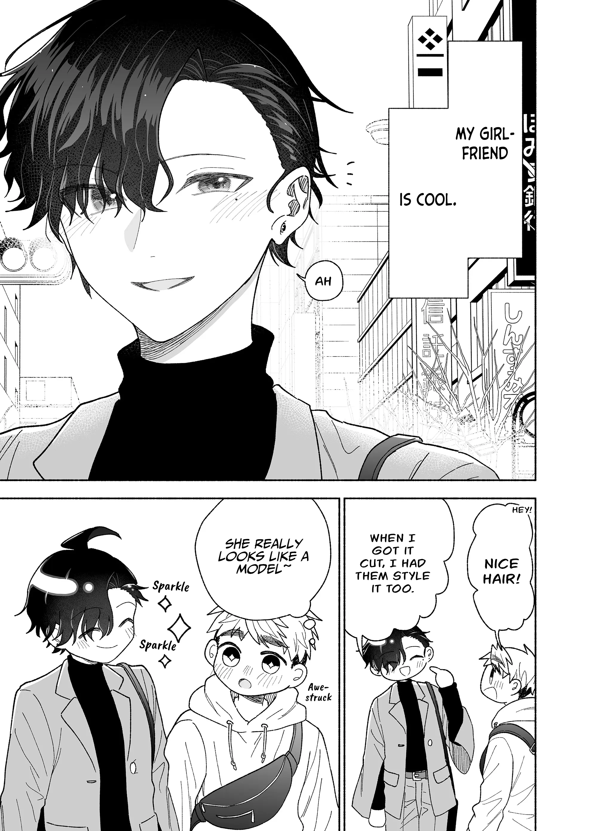 Kakkoii Onnanoko to 12-centi no Yakusoku Chapter 48.5 page 5 - 