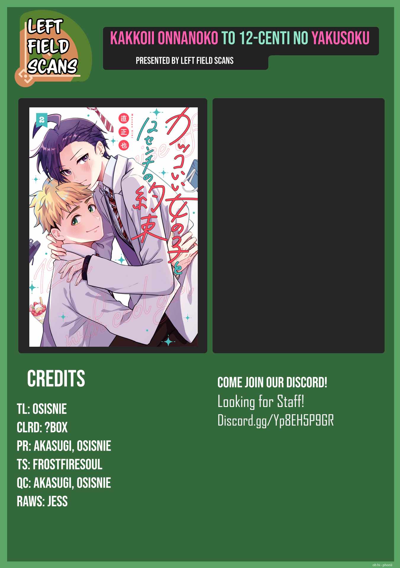 Kakkoii Onnanoko to 12-centi no Yakusoku Chapter 55 page 19 - 