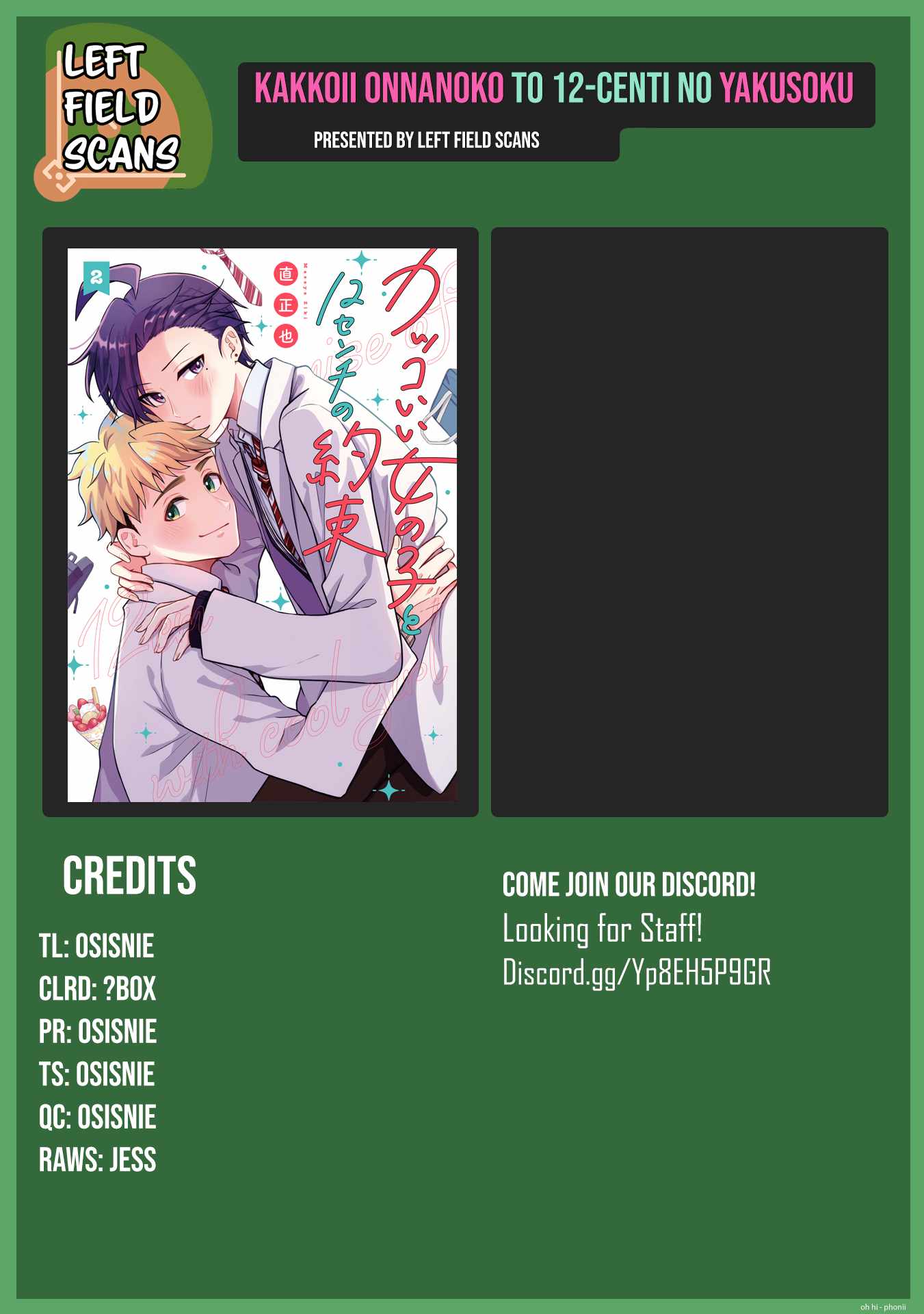Kakkoii Onnanoko to 12-centi no Yakusoku Chapter 56 page 19 - 