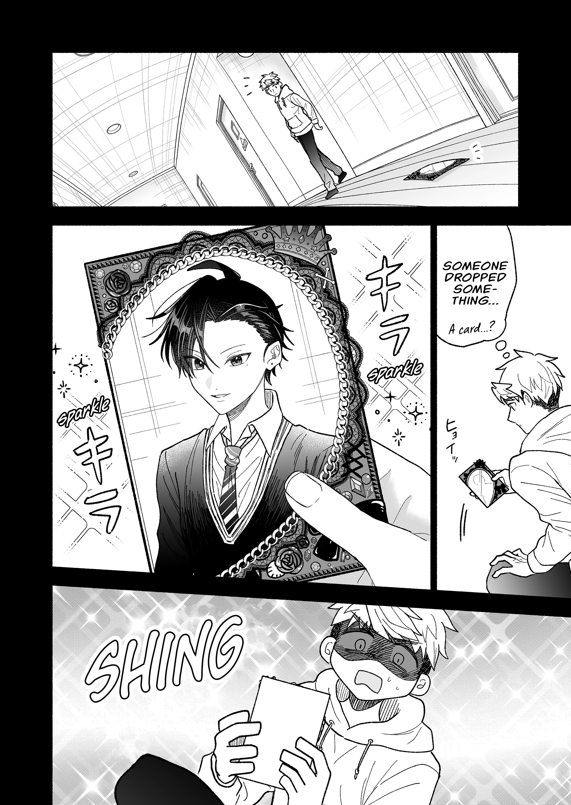 Kakkoii Onnanoko to 12-centi no Yakusoku Chapter 62 page 6 - 