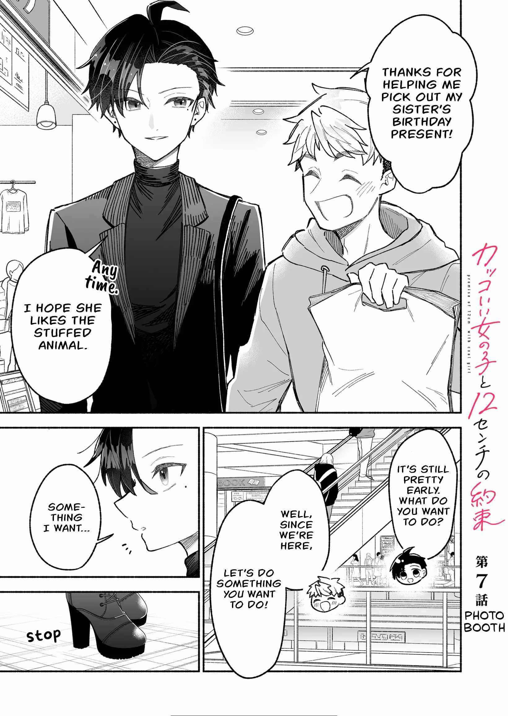 Kakkoii Onnanoko to 12-centi no Yakusoku Chapter 7 page 2 - 