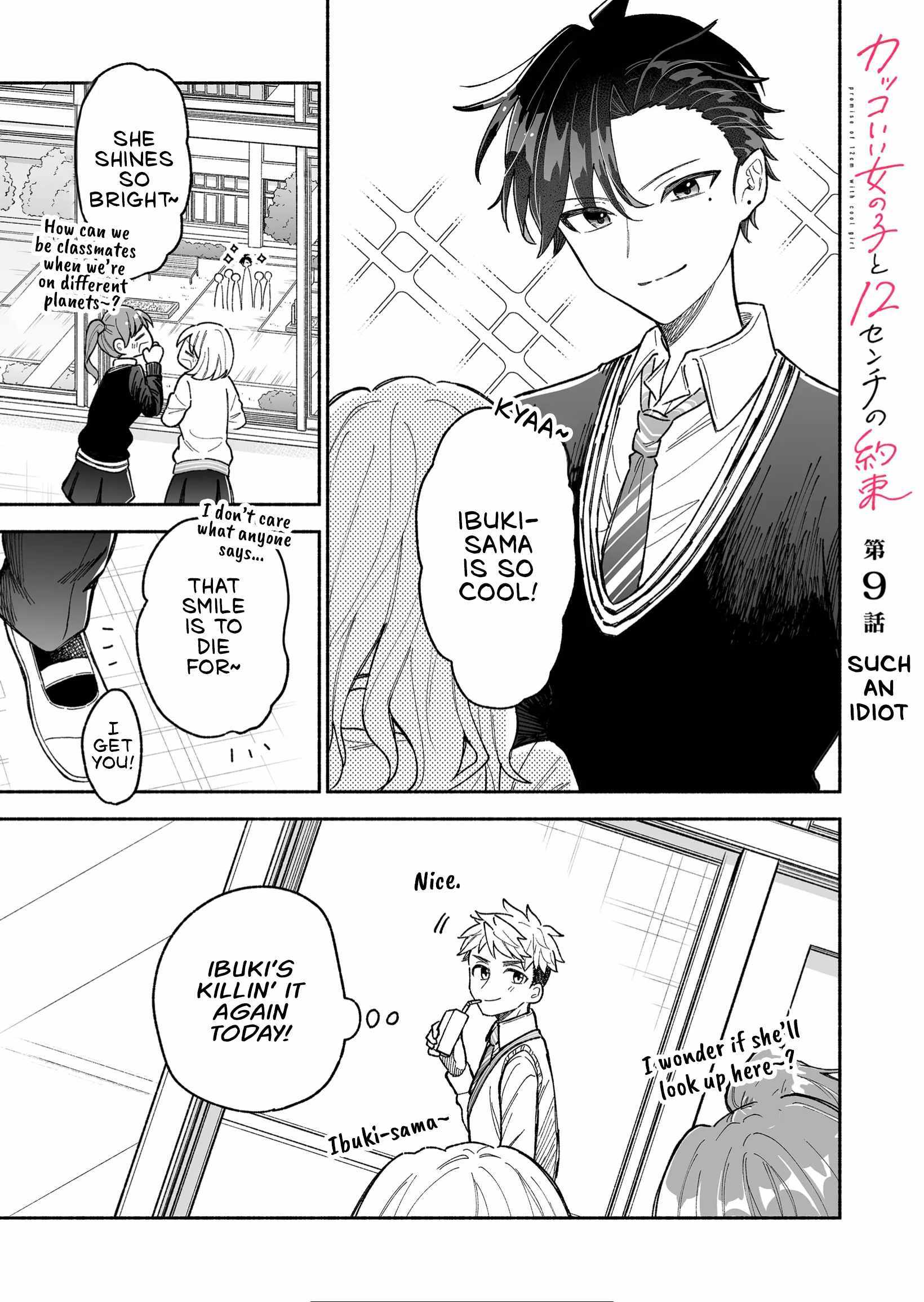 Kakkoii Onnanoko to 12-centi no Yakusoku Chapter 9 page 2 - 