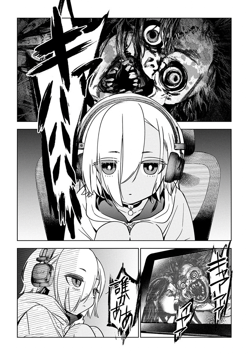 Kakunaru Ue wa Chapter 19.1 page 4 - 