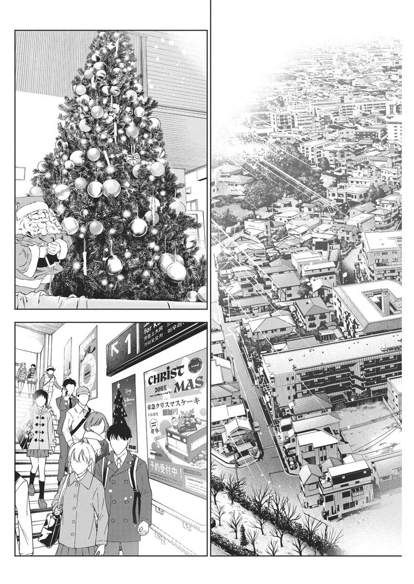 Kakunaru Ue wa Chapter 32 page 22 - 