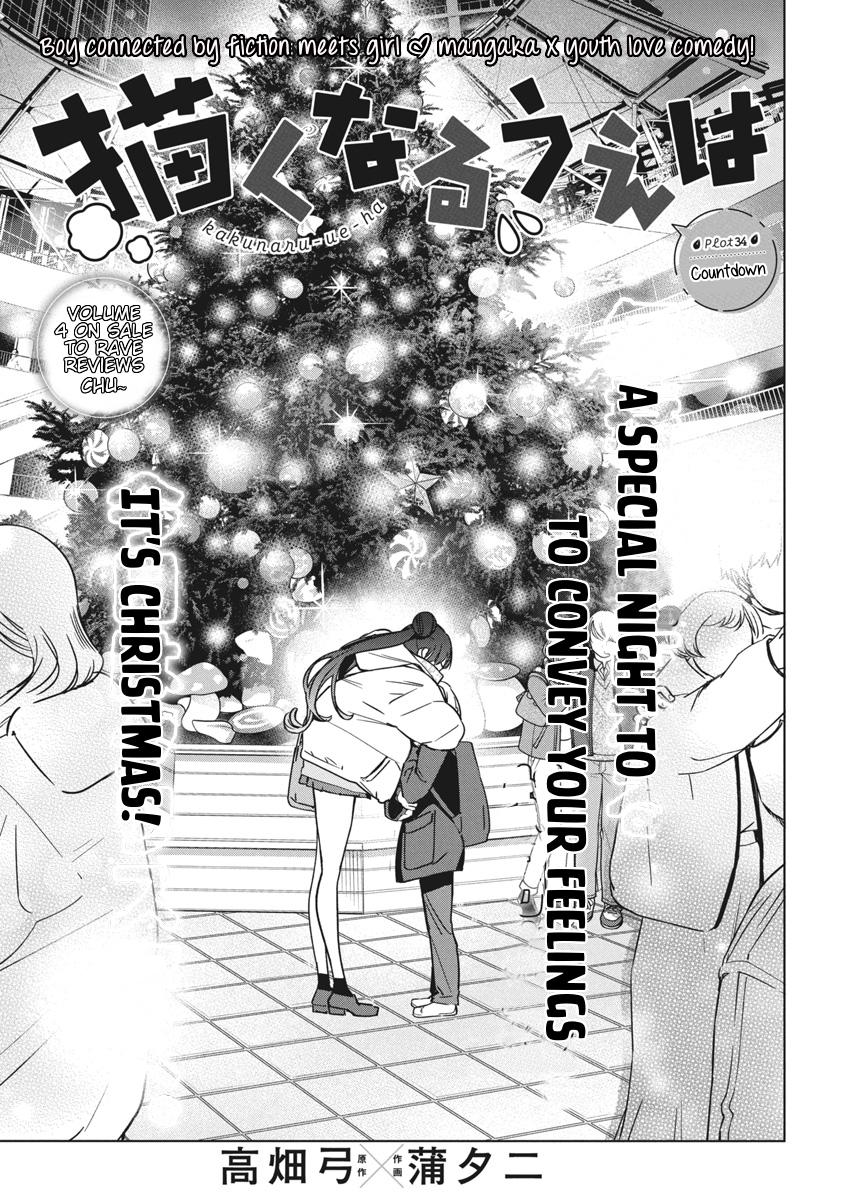 Kakunaru Ue wa Chapter 34 page 1 - 