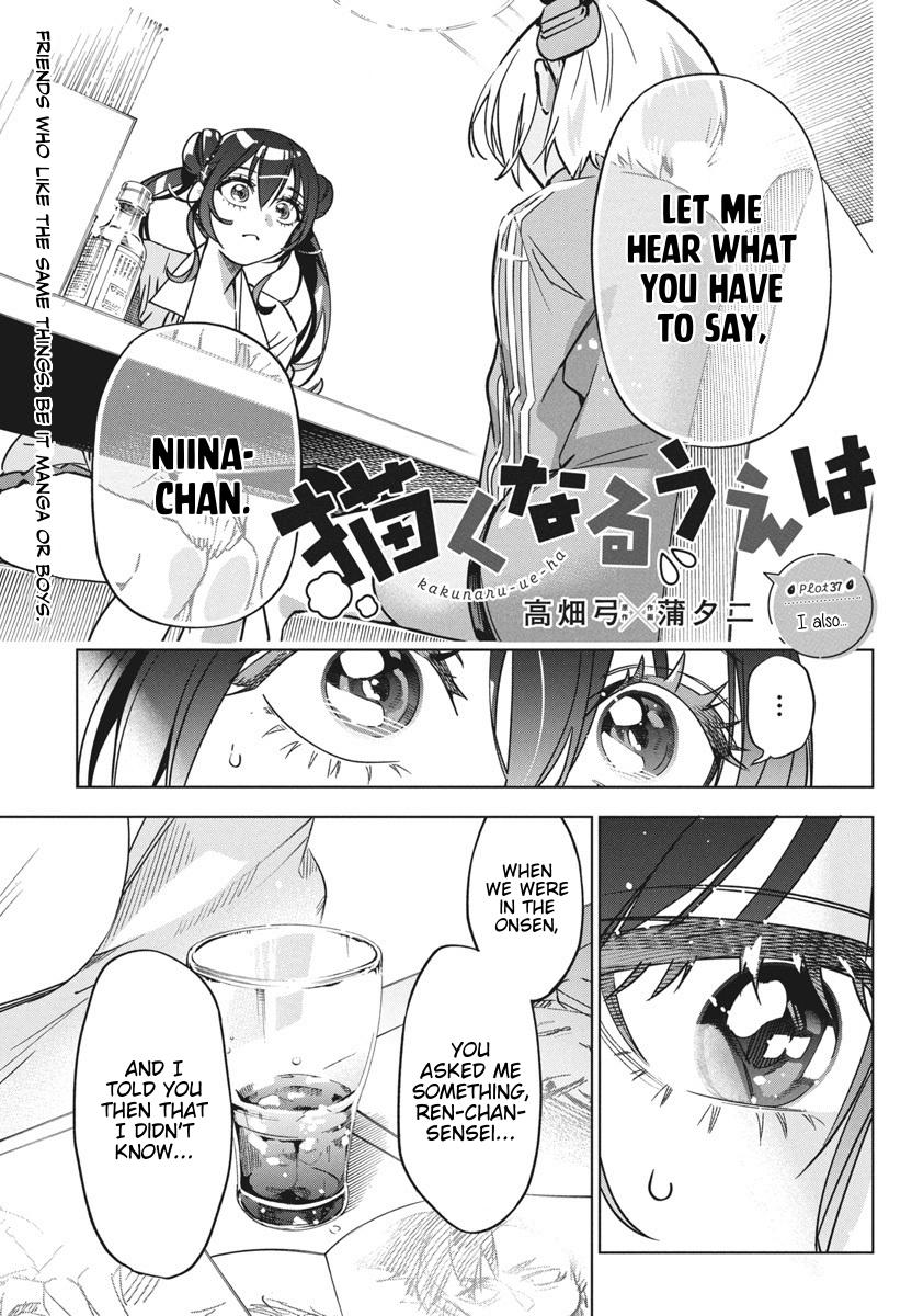 Kakunaru Ue wa Chapter 37 page 1 - 