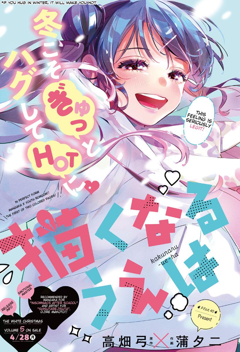 Kakunaru Ue wa Chapter 40 page 1 - 