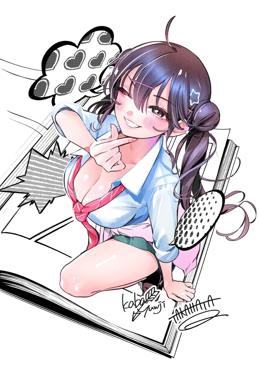 Kakunaru Ue wa Chapter 44 page 27 - 