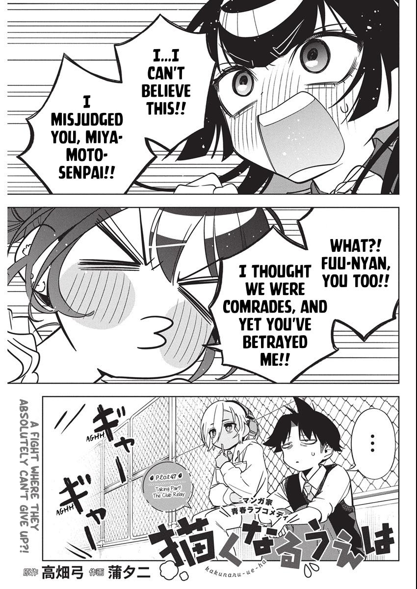 Kakunaru Ue wa Chapter 47 page 1 - 