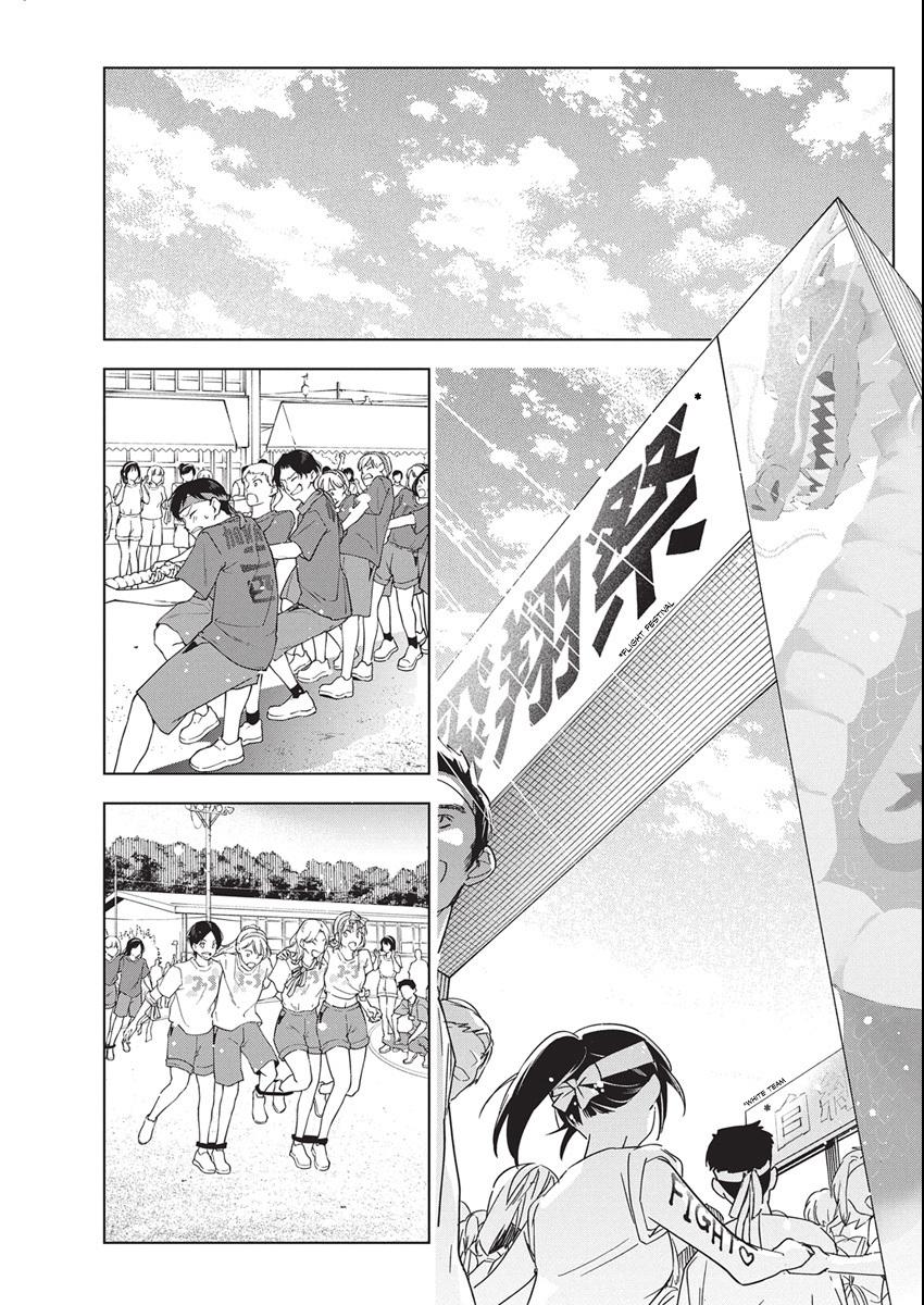 Kakunaru Ue wa Chapter 47 page 15 - 