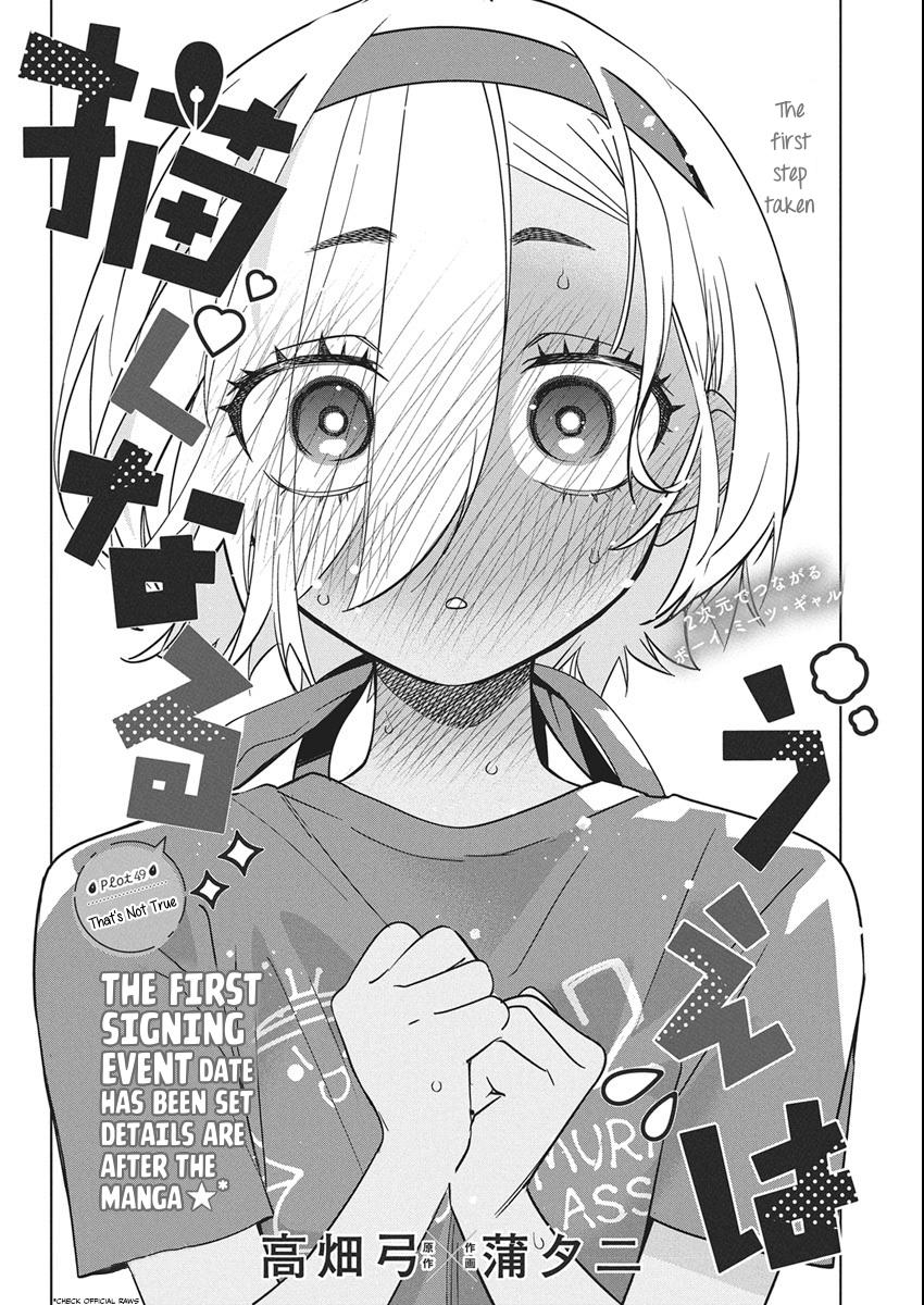 Kakunaru Ue wa Chapter 49 page 2 - 