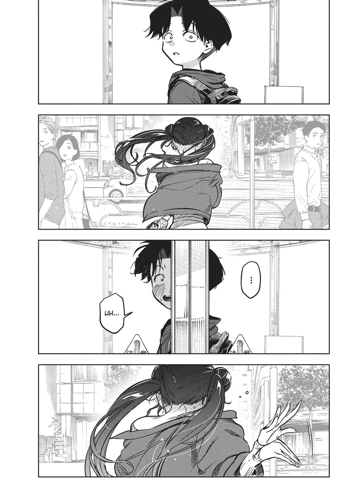 Kakunaru Ue wa Chapter 5 page 17 - 