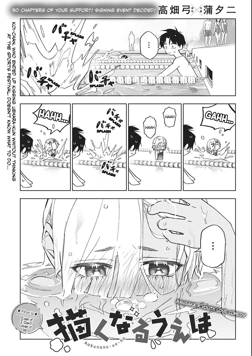Kakunaru Ue wa Chapter 50 page 1 - 