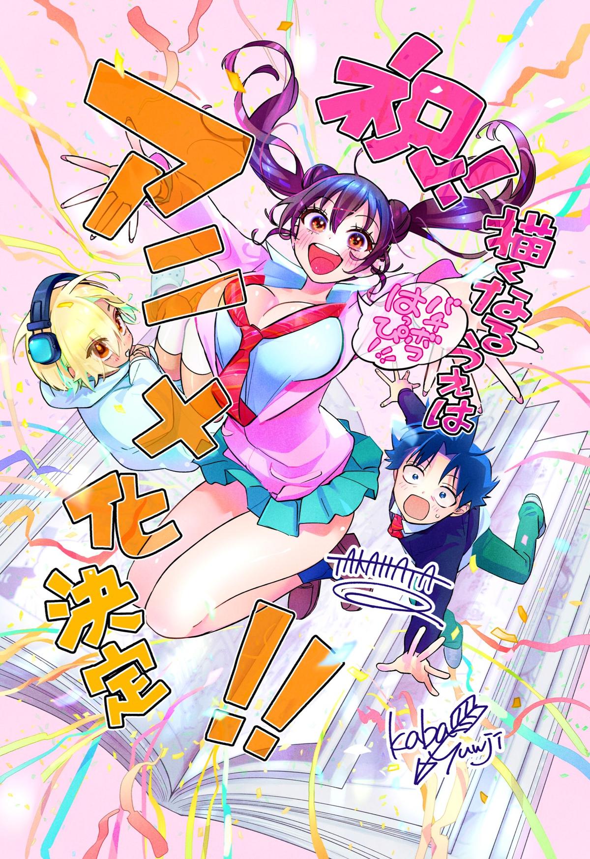 Kakunaru Ue wa Chapter 50 page 28 - 