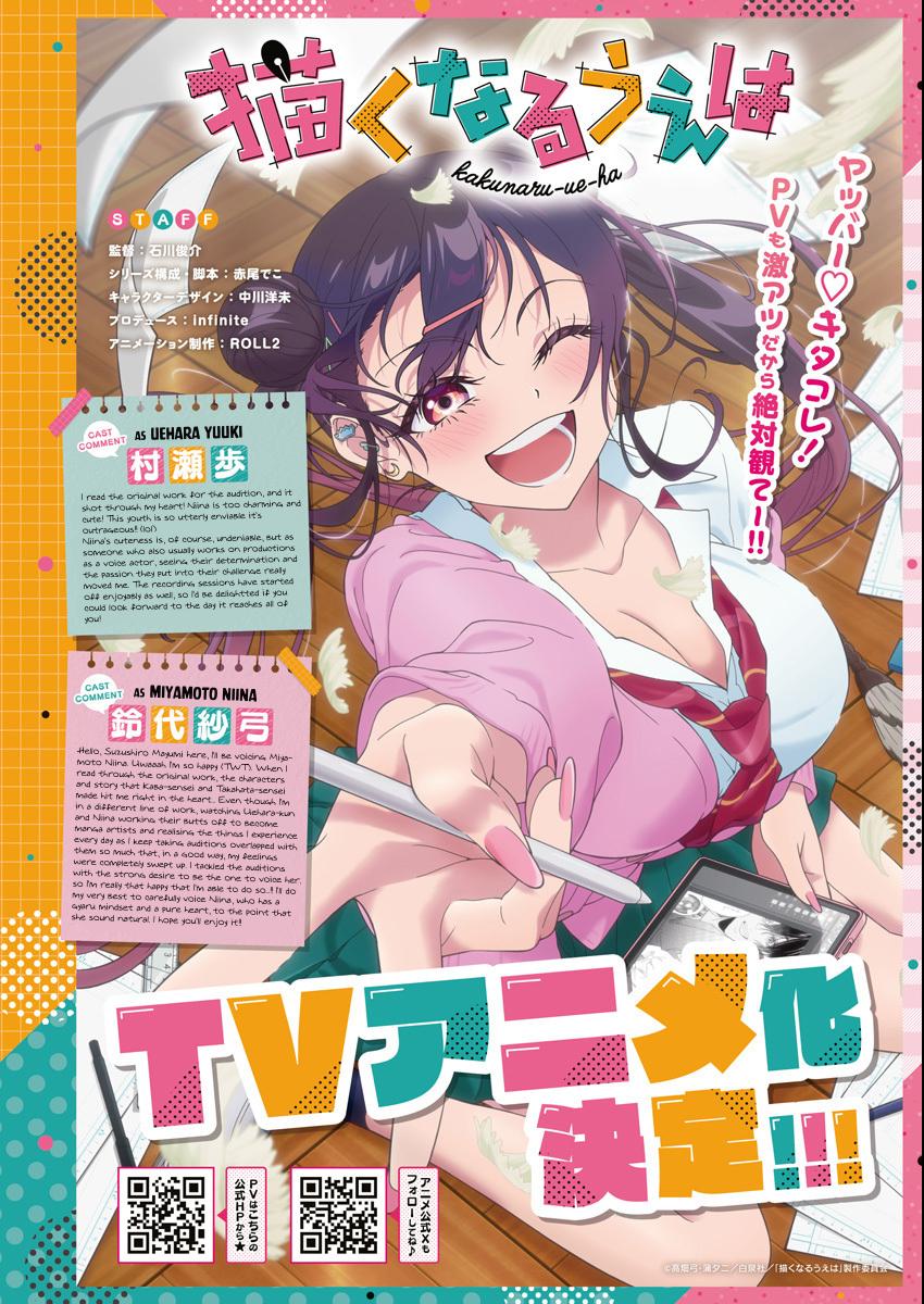 Kakunaru Ue wa Chapter 51 page 1 - 