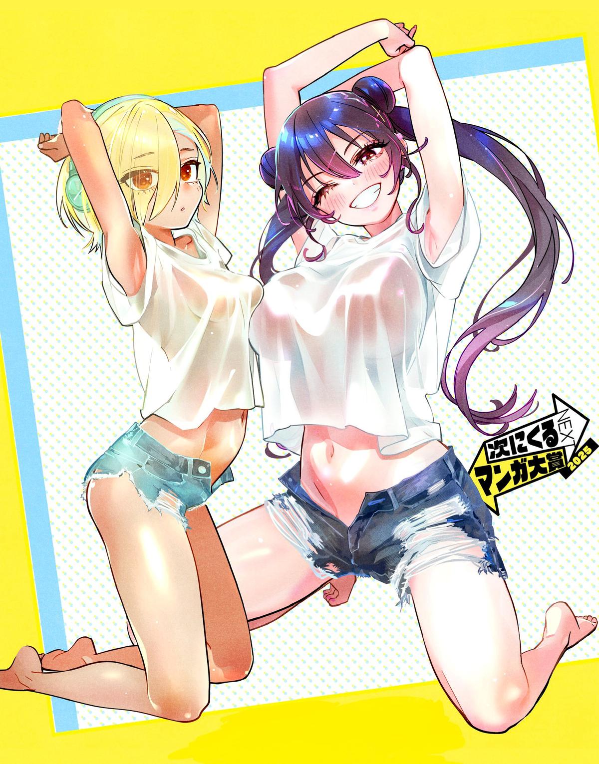 Kakunaru Ue wa Chapter 52 page 27 - 