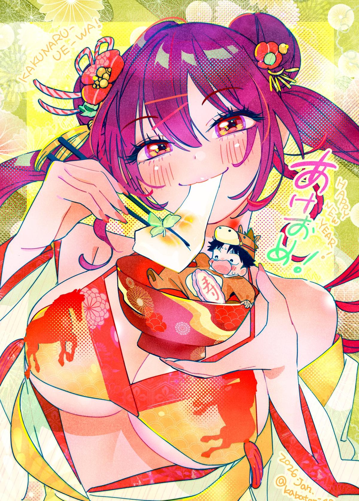 Kakunaru Ue wa Chapter 52 page 28 - 